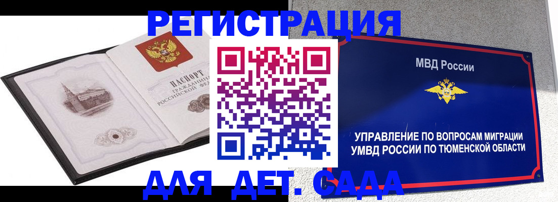 форма 3 в Югорске